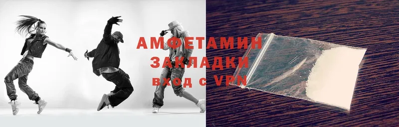 Amphetamine Premium  купить закладку  Нестеровская 