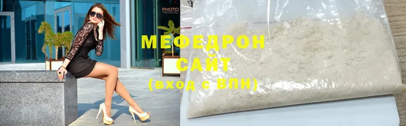 МЯУ-МЯУ mephedrone  купить наркоту  Нестеровская 